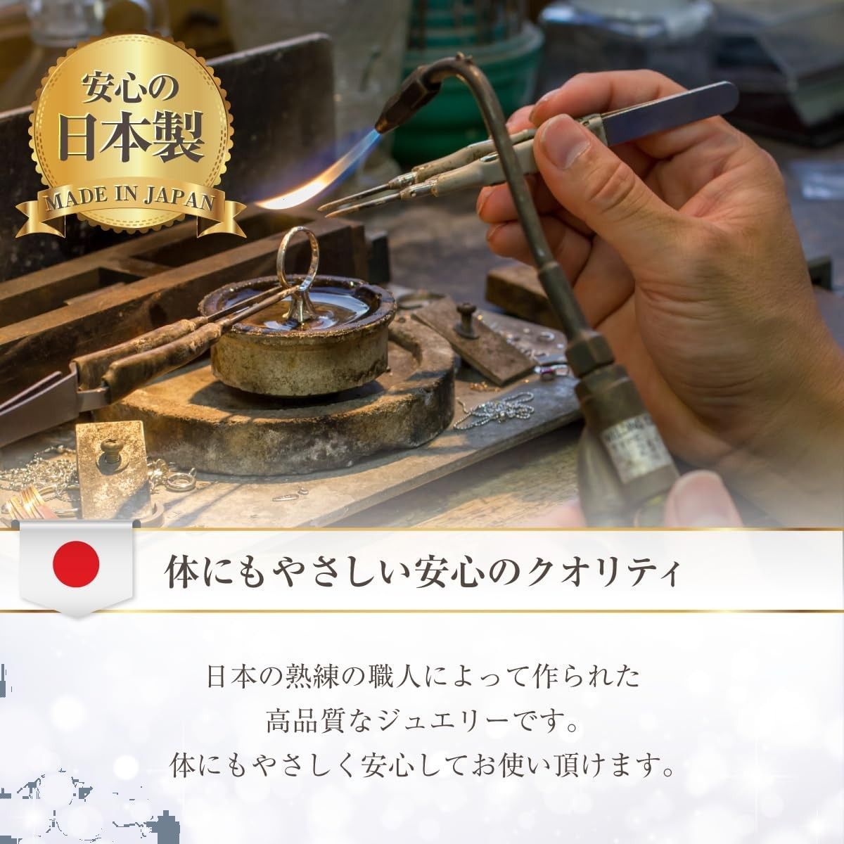18金