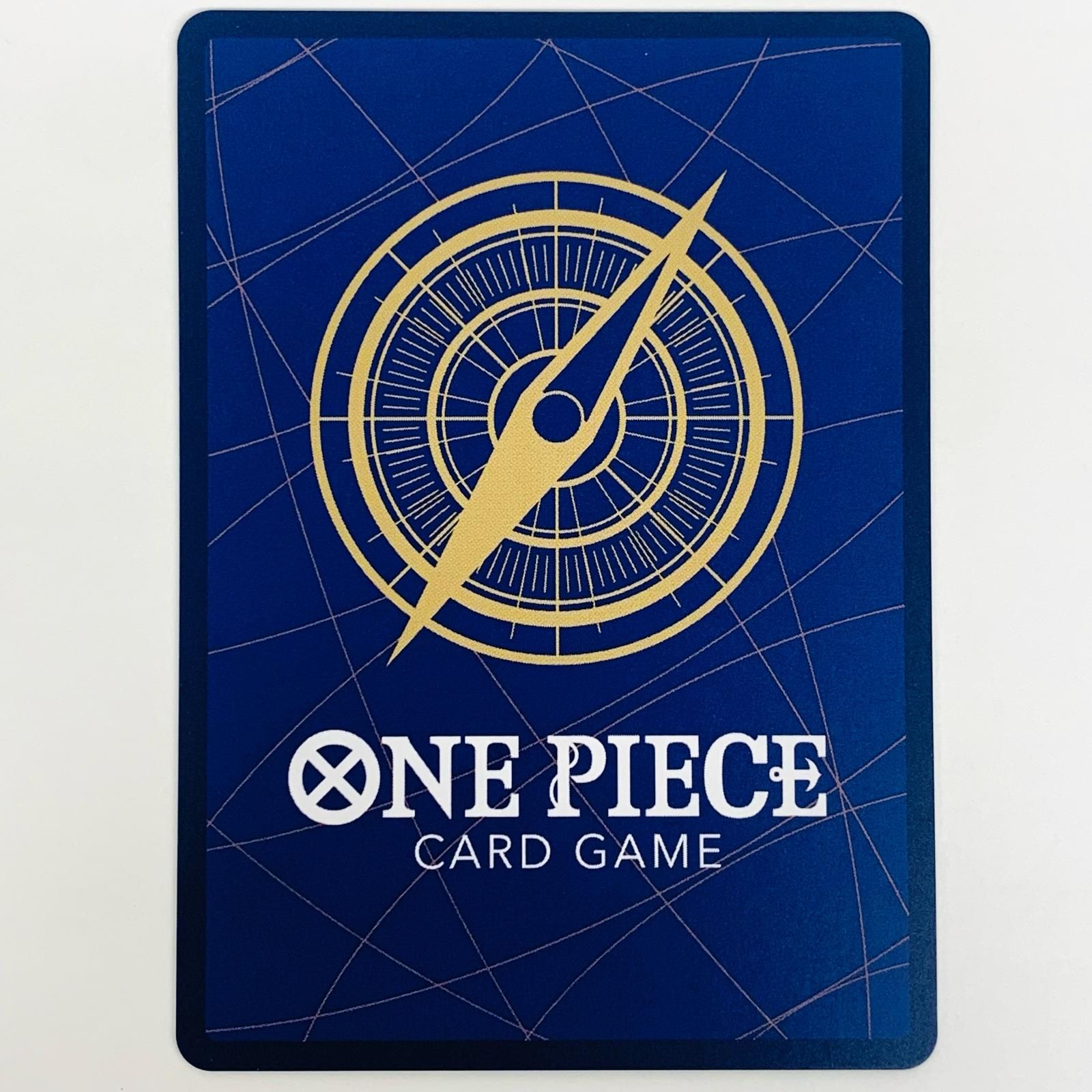 Amazon.co.jp: ONE PIECEカードゲーム 新たなる皇帝 SR