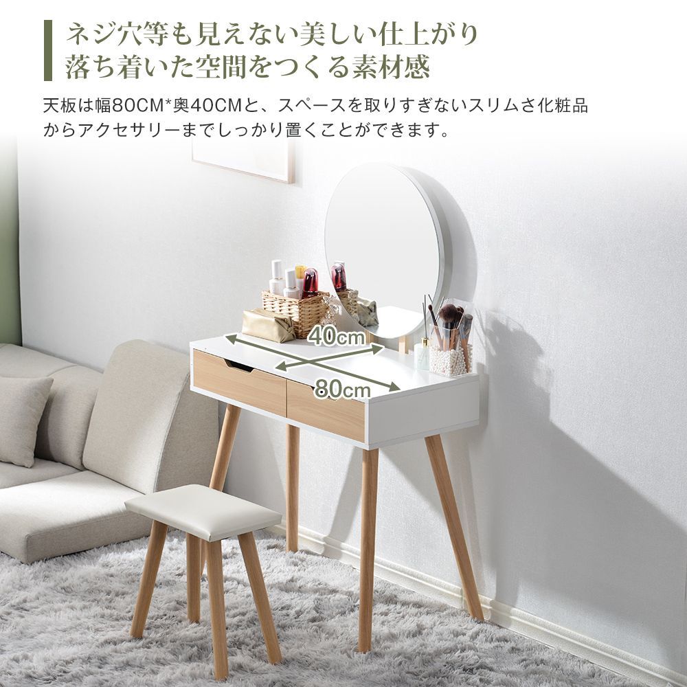 化?? 鏡台