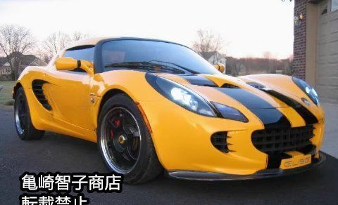 Exige