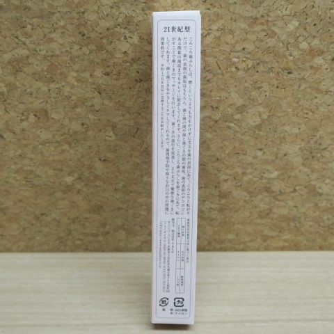 京都やまちや ころころ歯ぶらし 超極細毛仕上げ 6個セット Amazon | 京都やまちや ころころ歯ブラシ (レッド) | 京都やまち