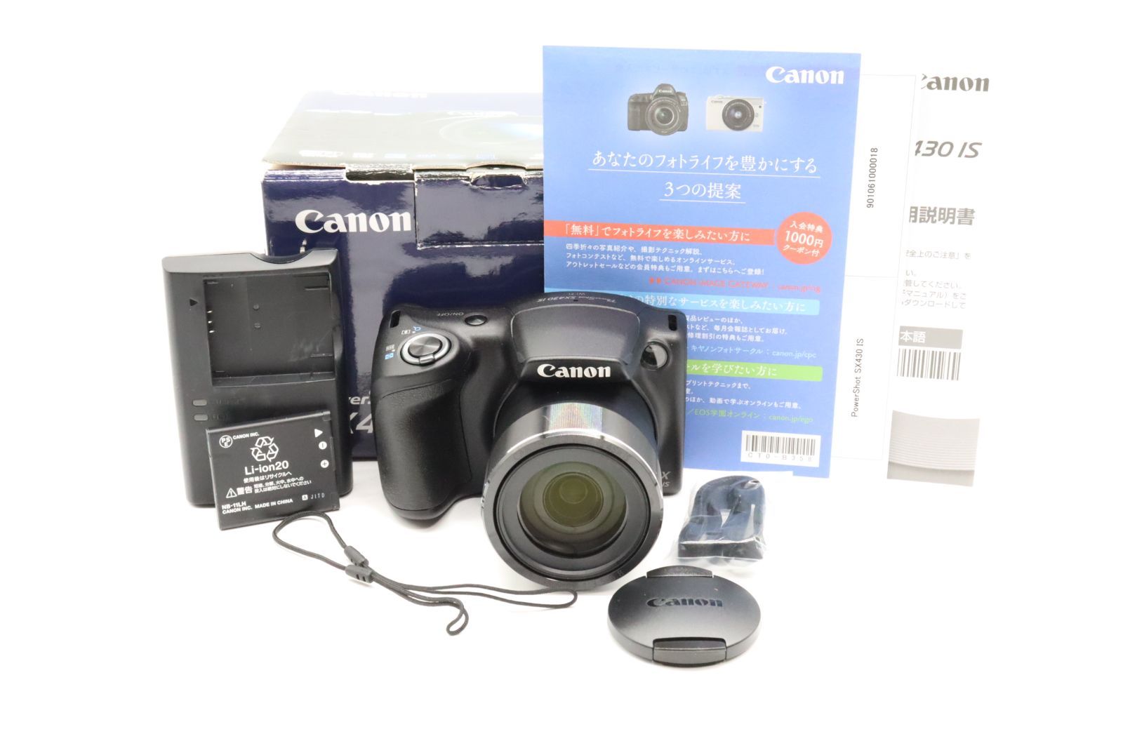 ほぼ新品】Canon キヤノン コンパクトデジタルカメラ PowerShot SX430