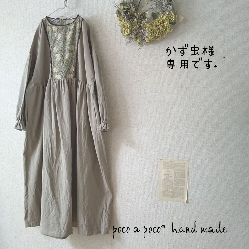 ハンドメイド ウイリアムモリス切り替えワンピース ピンパネル フリル  