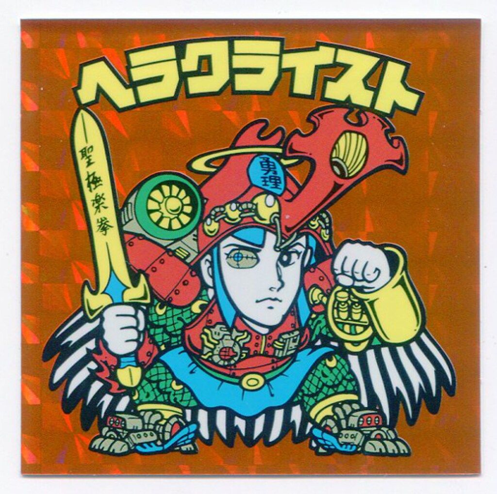 2025，安い 宍喰屋 ビックリマン伝説 シールコレクションバインダー2 スーパーゼウス (伝説バインダー版) ビックリマン　シール