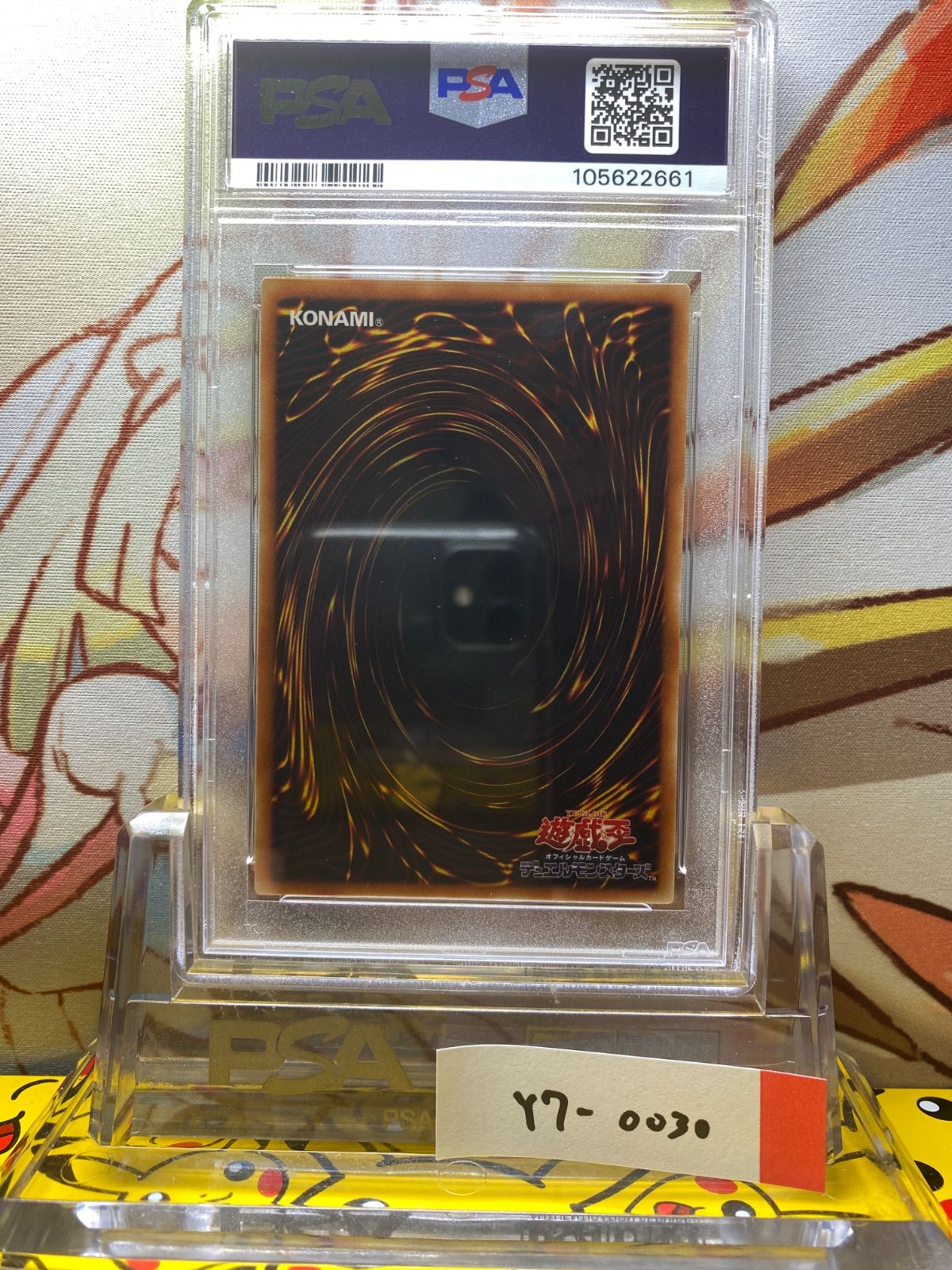 PSA9