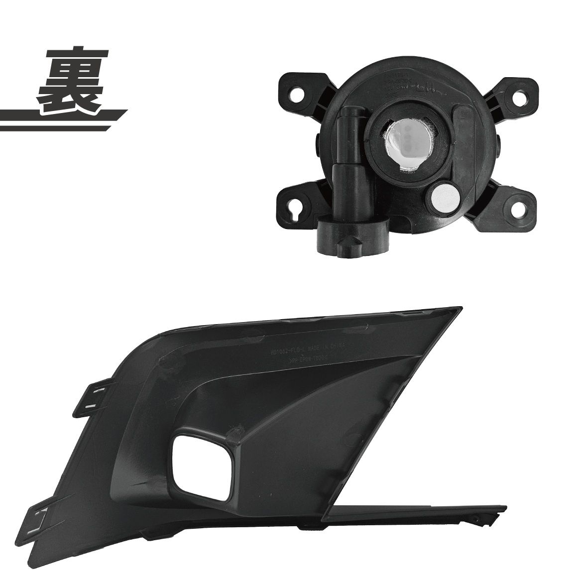 ホンダ シビック ハイブリッド HV FL1 FL4 LX EX e HEV フロント フォグランプ キット フルセット フォグ ライト 2015- 光軸調整付き