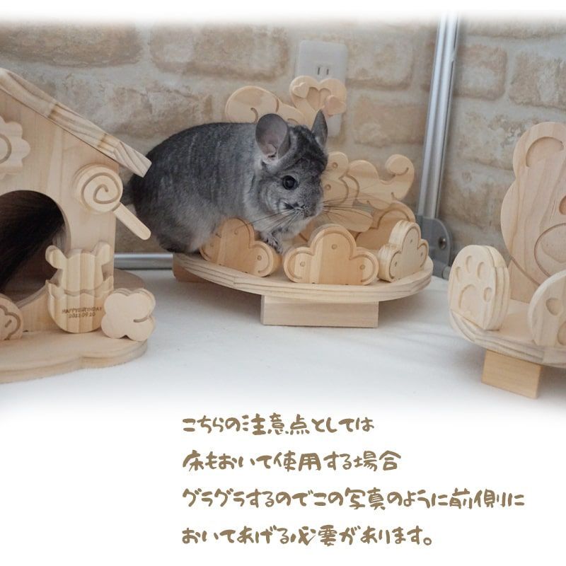 トンネル ペット