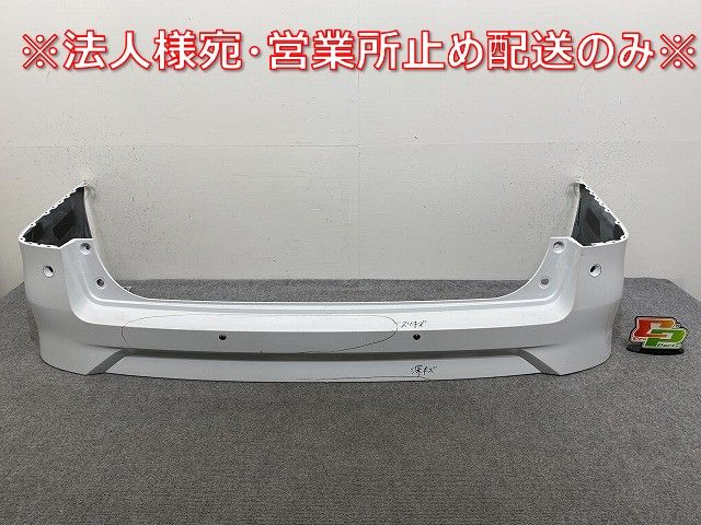 セレナ ハイウェイスター C28 FC28 FNC28 e-POWER ルキシオン GFC28 純正 リアバンパー 85022 7DF0H プリズムホワイト QBE 日産 144897