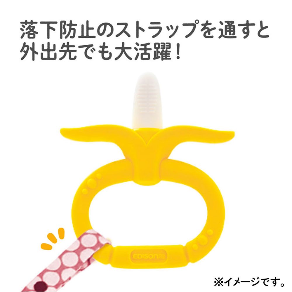 バナナリング
