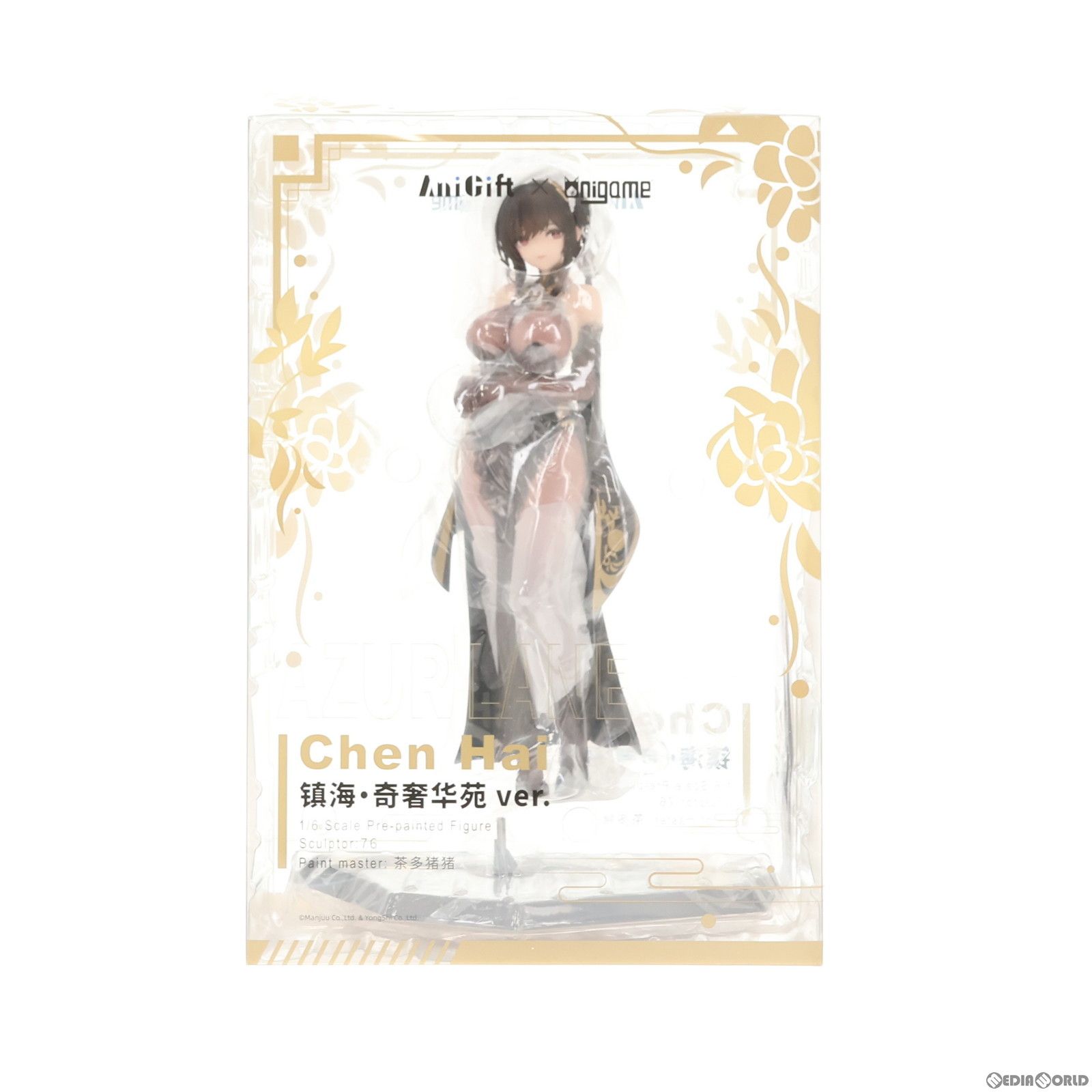初回生産特典付属 鎮海(ジェンハイ) 奇響華殿ver. アズールレーン 1/6 完成品 フィギュア AniGift(アニギフト)/AniGame(アニゲーム)