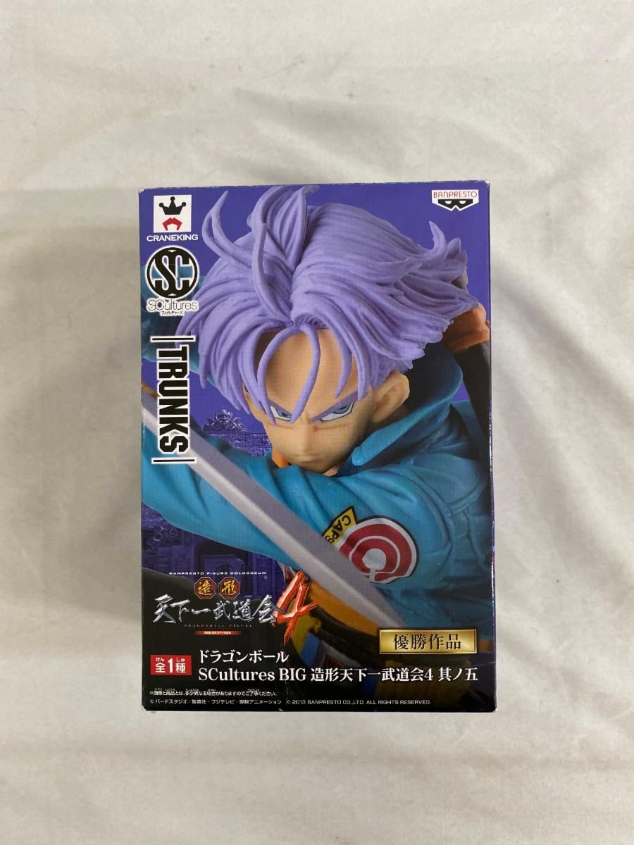 Amazon.co.jp: ドラゴンボール SCultures BIG 造形天下一武道会4