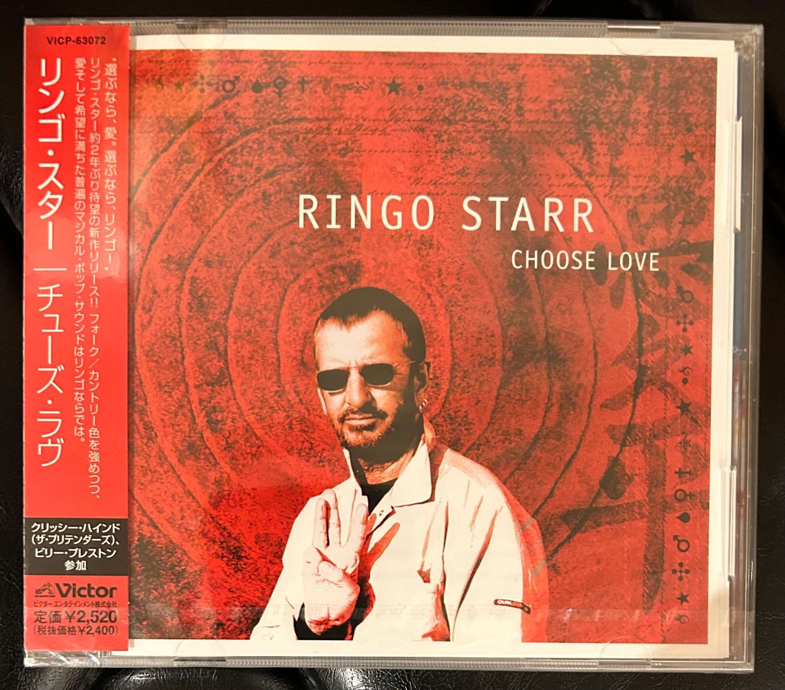 未開封CD】リンゴ・スター「チューズ・ラヴ」 Ringo Starr Beatles ビートルズ - メルカリ