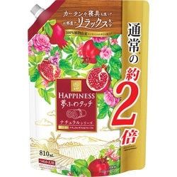 まとめ買い ２倍