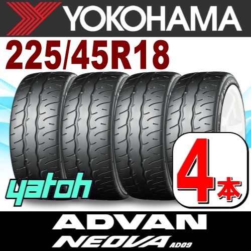 225/45R18 新品サマータイヤ 4本セット YOKOHAMA ADVAN NEOVA AD09 225