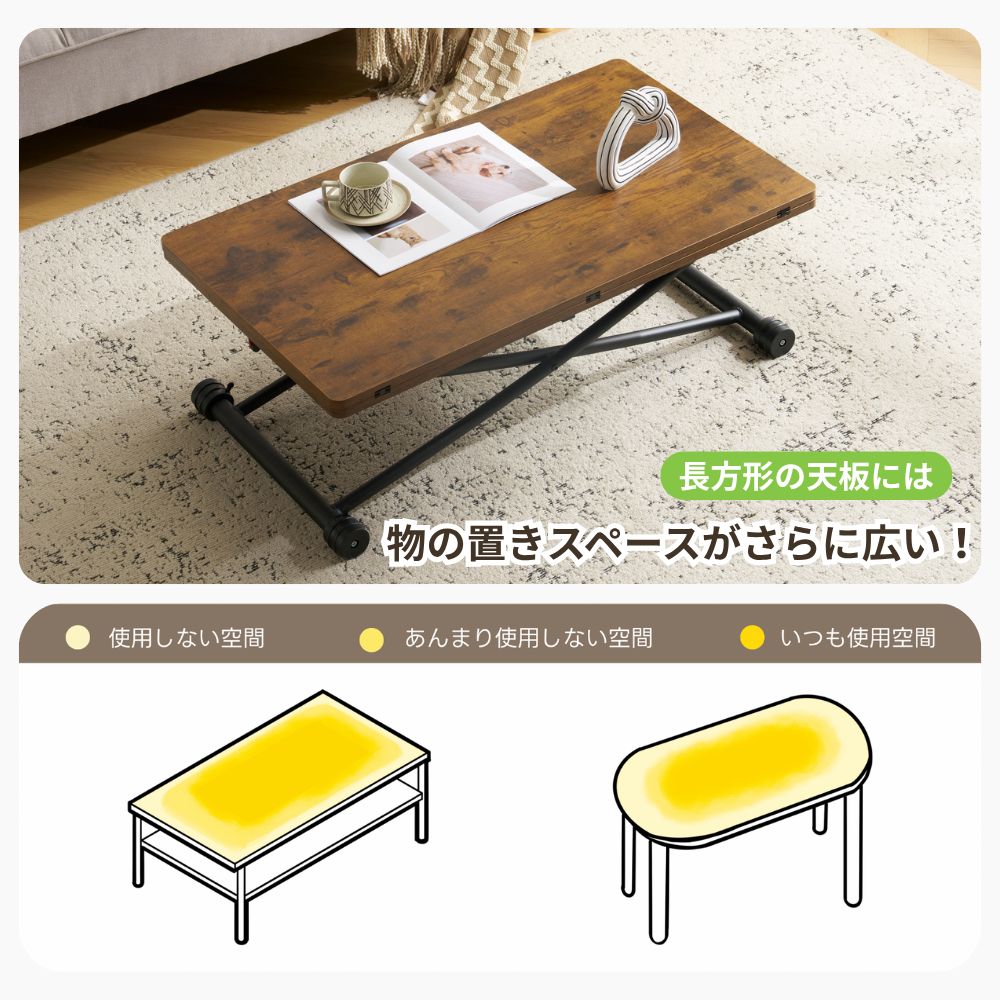 ダイニングテーブル