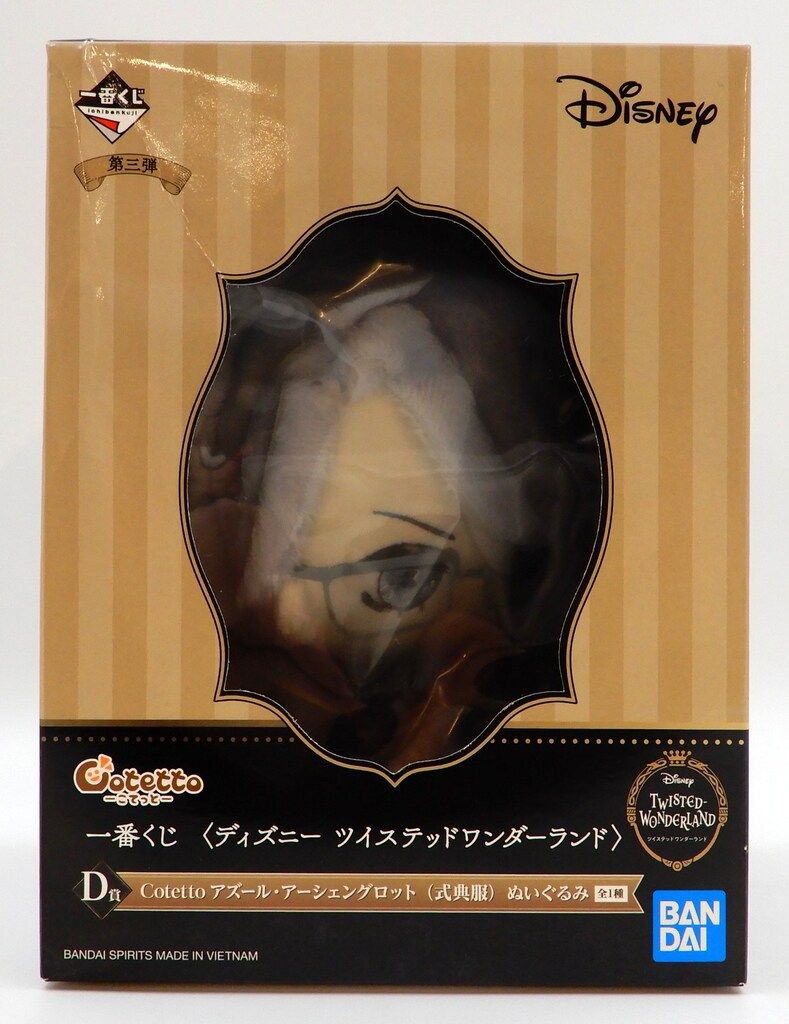 BANDAI SPIRITS 一番くじ ディズニー ツイステッド