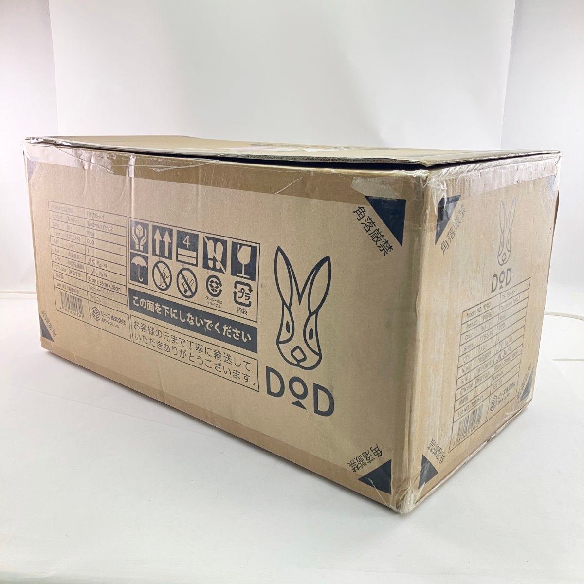 DOD タケノコテント2 TAKENOKO TENT2 新品未使用品（DOD