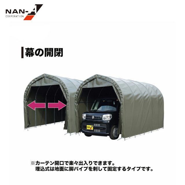 軽自動車用