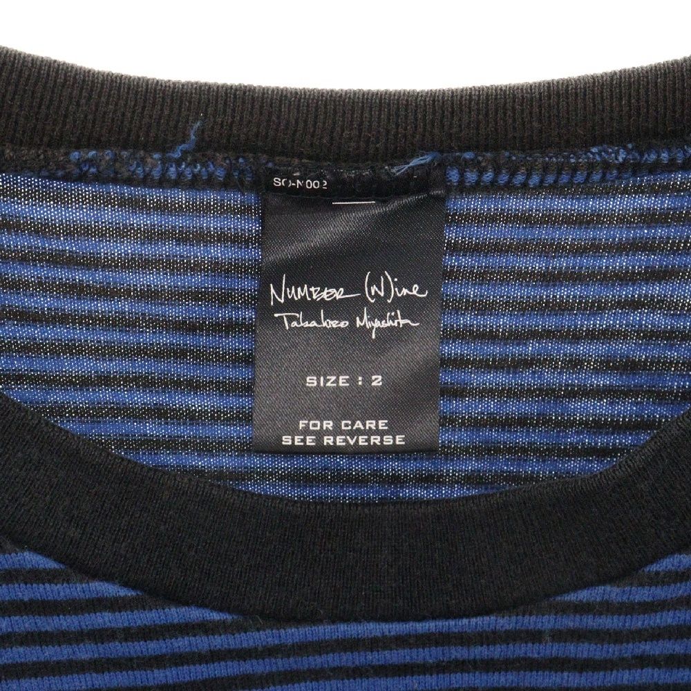 NUMBER (N)INE 02〜03カート期半袖ボーダーTシャツ 506a2895ce9066e3ed11b9c611d535