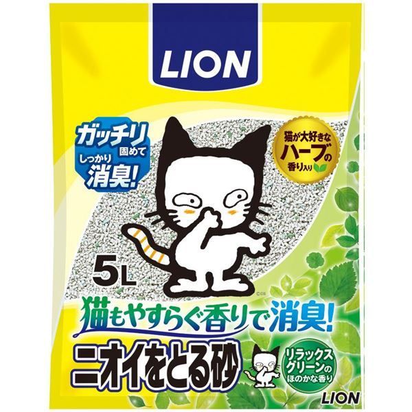 （まとめ）ニオイをとる砂 リラックスグリーンの香り5L 【ペット用品】【×4セット】