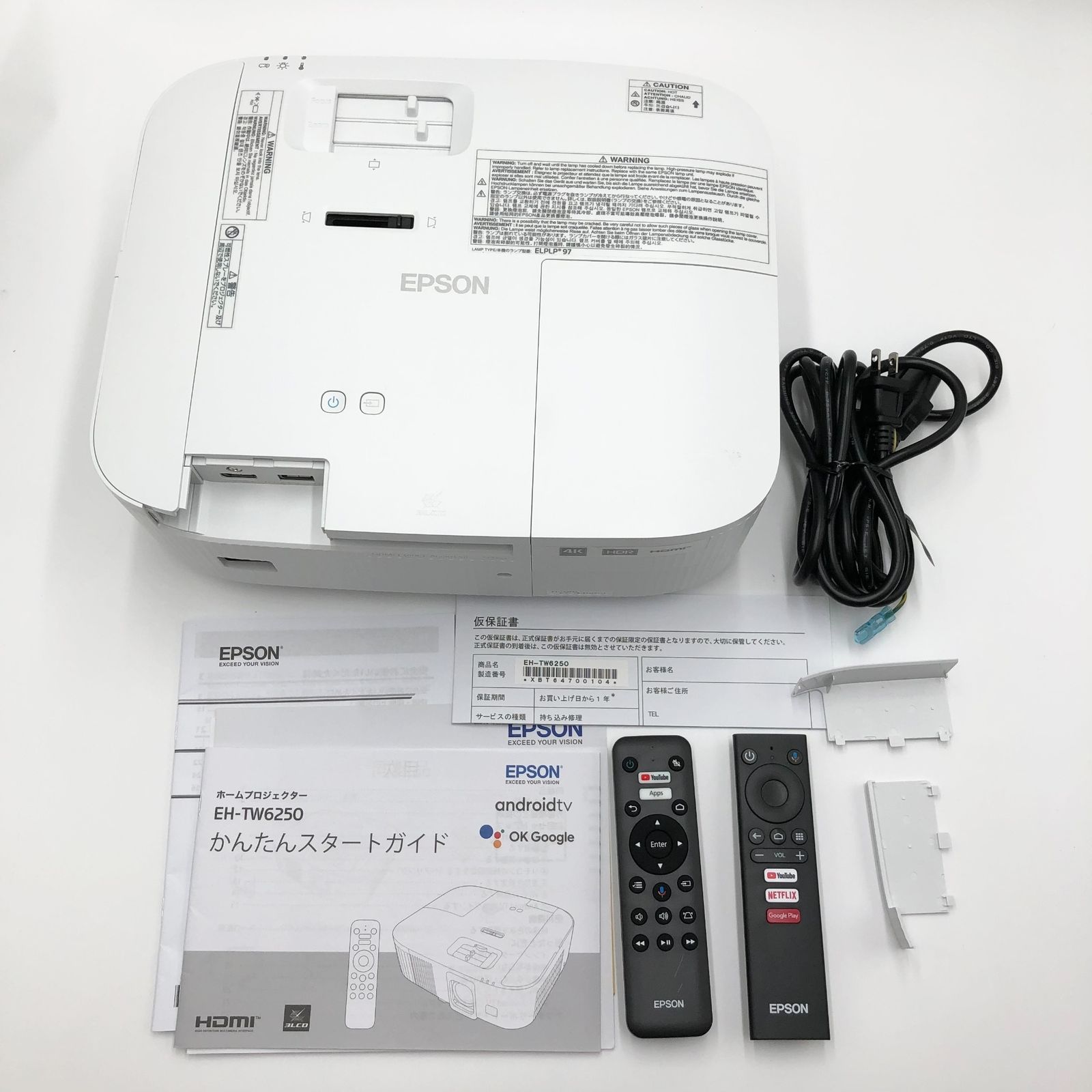 【新品未使用品】EPSON dreamio EH-DM3 プロジェクター EPSON EH-DM3 プロジェクター EPSON EH-DM3 プロジェクター Epson EH
