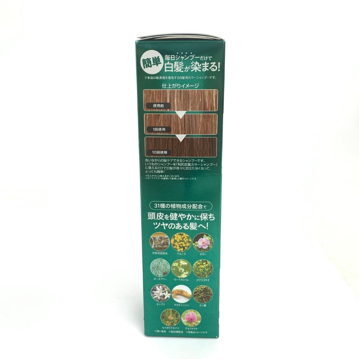 未開封品 利尻昆布 自然派クラブサスティ 利尻炭酸カラー