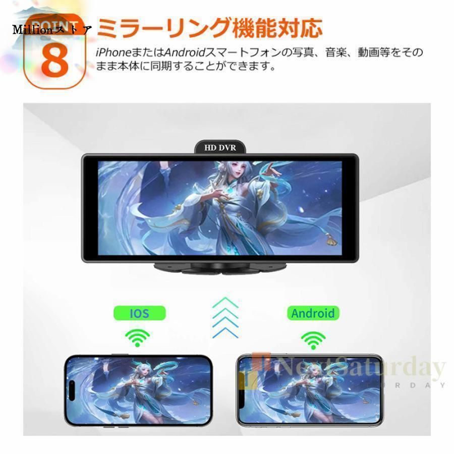 オンダッシュモニター
