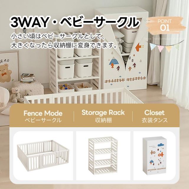 ベビーサークル 200 180 150 ベビーゲート サークル ベビーフェンス 