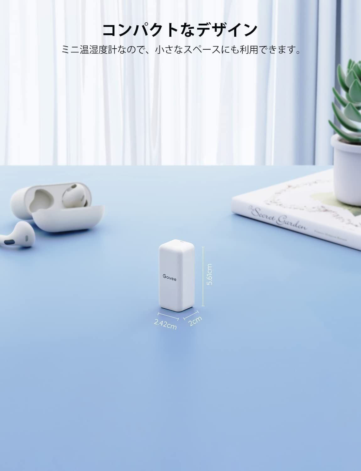 異常通知 インテリア