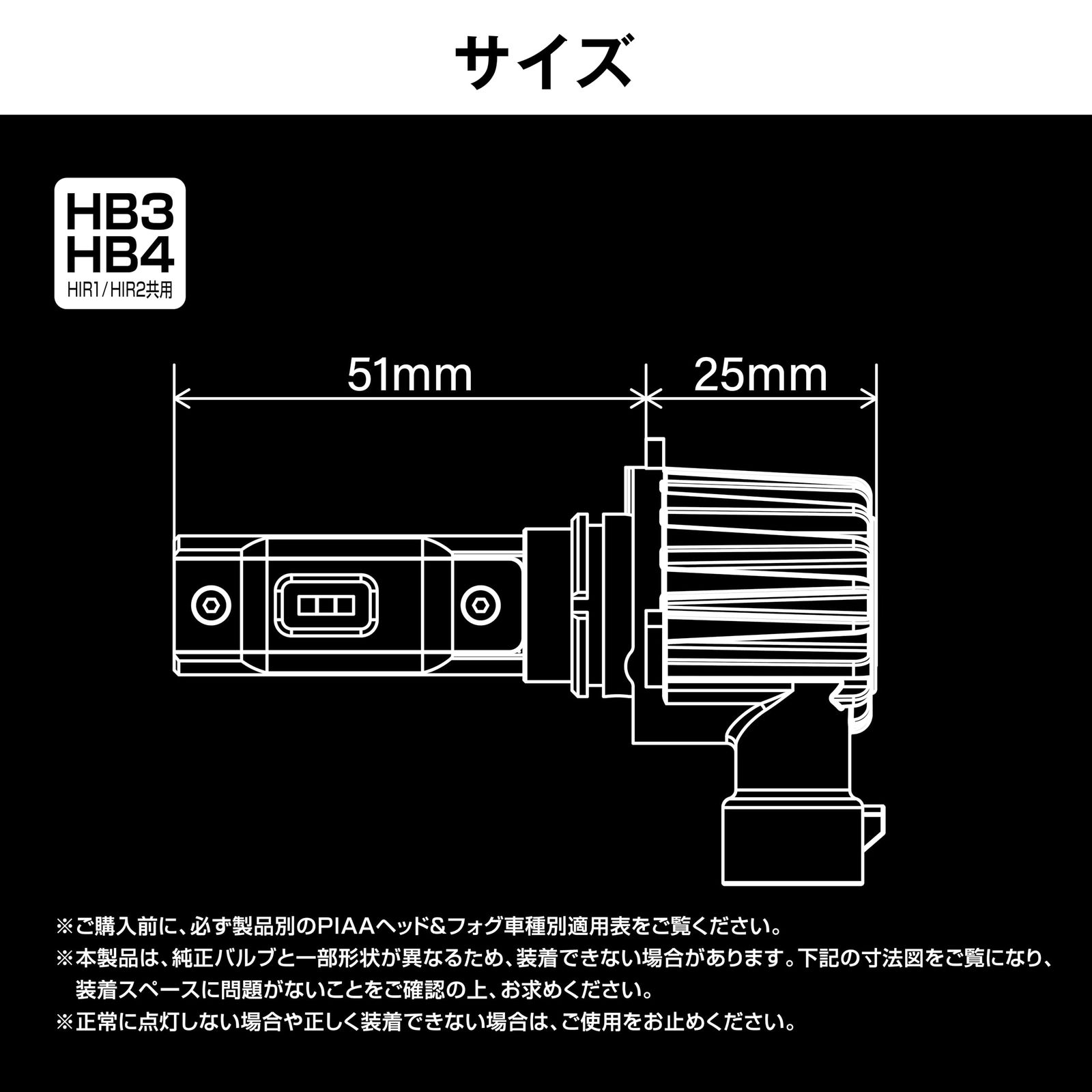 PIAA ピア 車用 バルブ ヘッドライト フォグライト用 LED 6600K コントローラーレスタイプ 12V 18W 4000lm HB3 4_HIR1 2 3年 車検対応 2個入 LEH171 FFCRYSTALESIA_COM