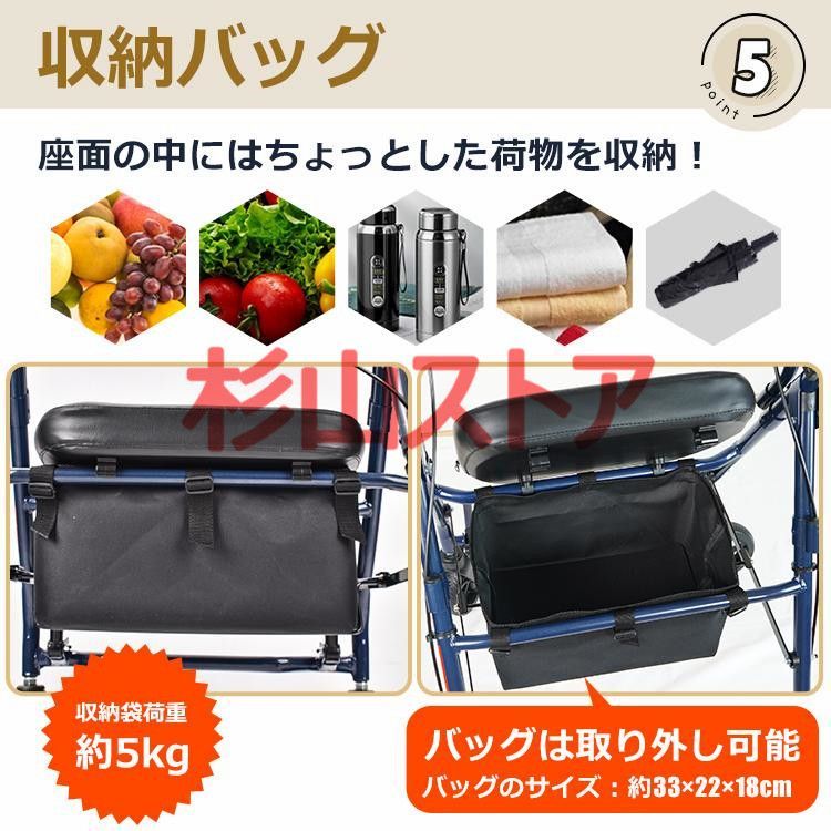 手押し車 シニアカート