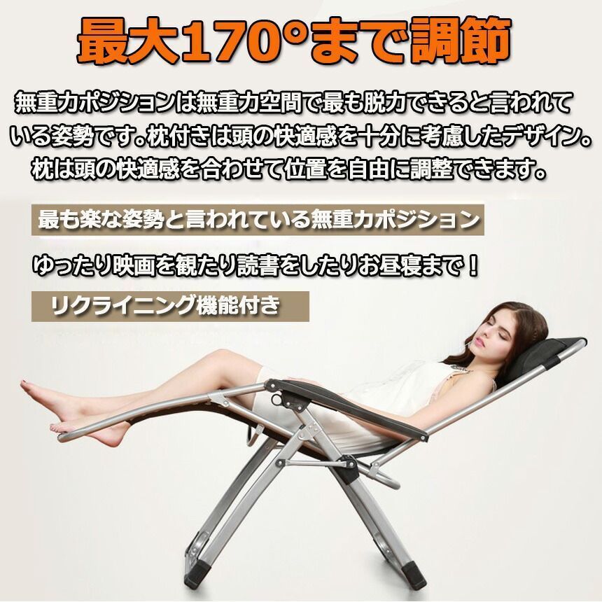 アウトドアチェア リラックスチェア