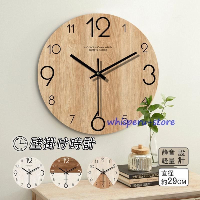 木の時計シリーズ　ゴルフ　デザイン壁掛け静音時計 Amazon.co.jp: Kesin 壁掛け時計 木製 14インチ 静音 壁掛け時計