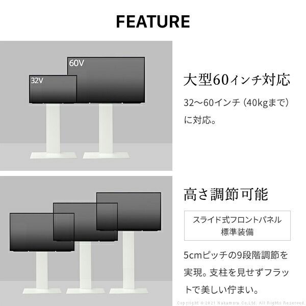 壁寄せテレビ台 テレビボード