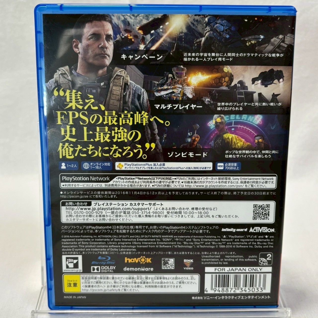 ?人気作6本セット?】PS4ソフトまとめ売り｜ディスク美品中心✨動作 