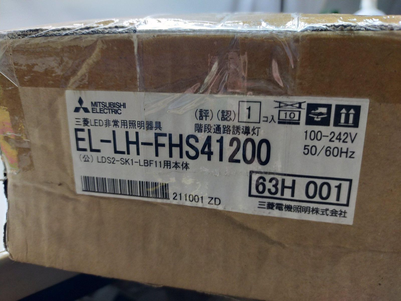 三菱 EL-LH-FHS41200 LED非常用階段通路誘導灯 A4458A20 - メルカリ