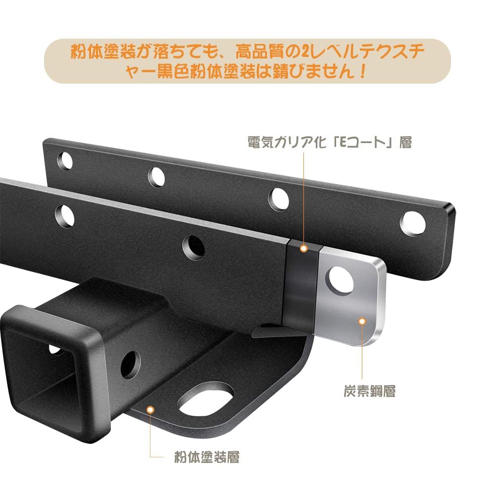 リア牽引レシーバーヒッチ トレーラーヒッチ