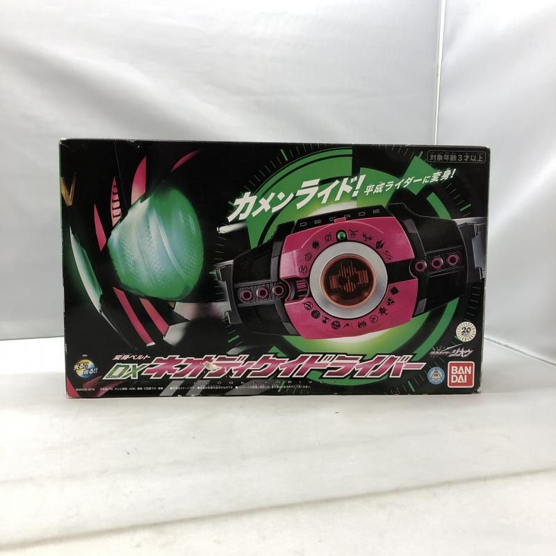 中古】開封・箱傷み)バンダイ 変身ベルト DXネオディケイ