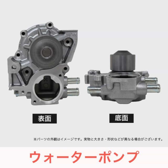 タイミングベルトとファンベルトセット オイルシール付 スバル レガシィ BP5 BL5 AT車 2.0GT系 H15.02～H16.04用 14点セット  MFFJ2003 SAT-8901 GT90280 GT90130 STB-F808 F3-027G - メルカリ