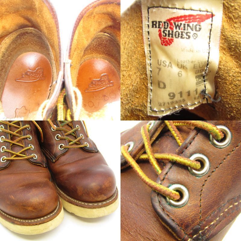 REDWING レッドウィング US7D 25cm ラウンドトゥ 9111 2008年製
