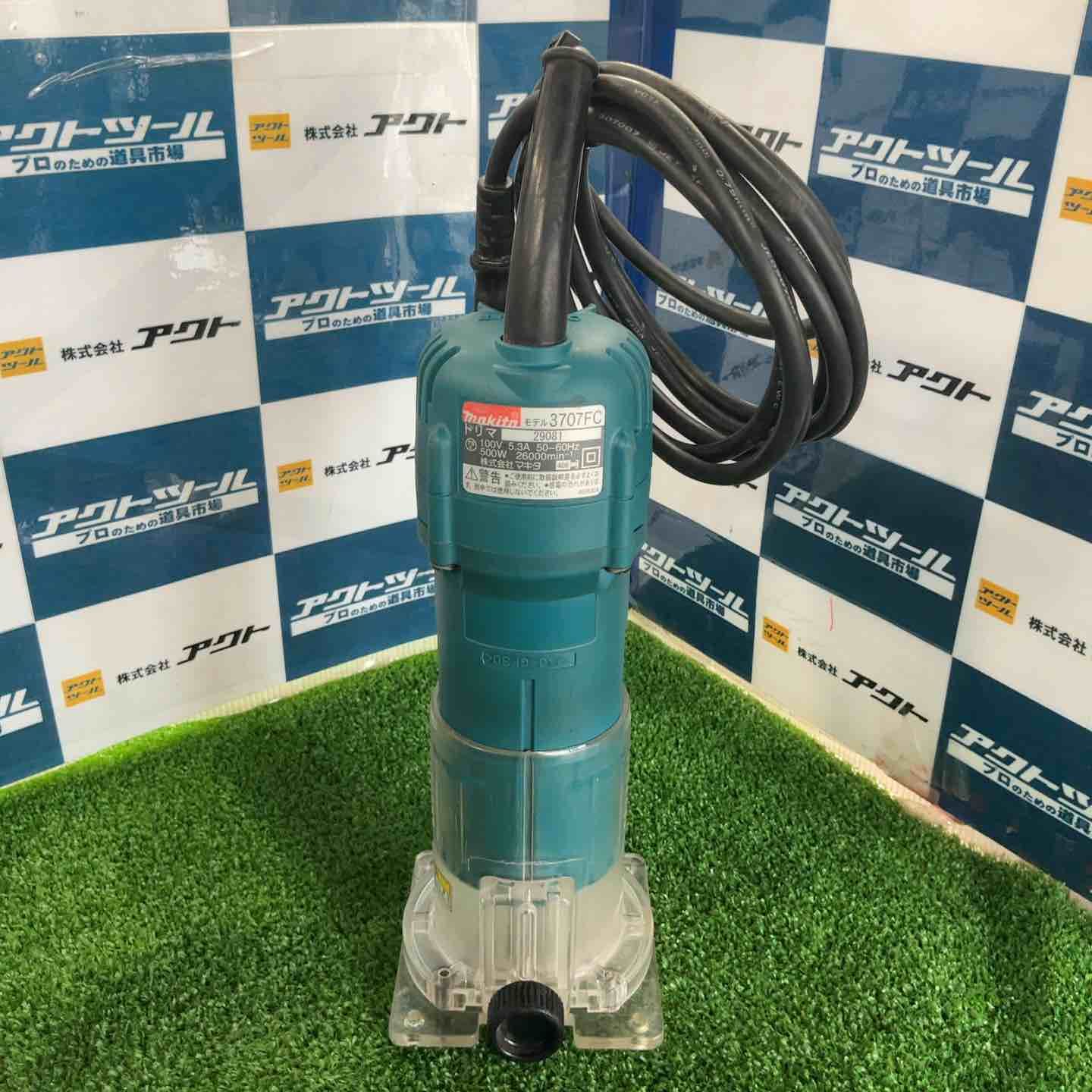 マキタ makita 電子トリマ 3707FC 草加店