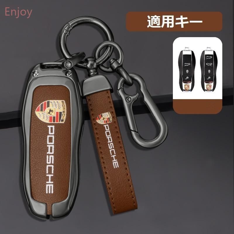 ポルシェ PORSCHE深錆色/ブラウンスマート キーケース 車 キーカバー キーホルダー 電波障害なし 優質なTPU材料を使用して 耐衝撃A番