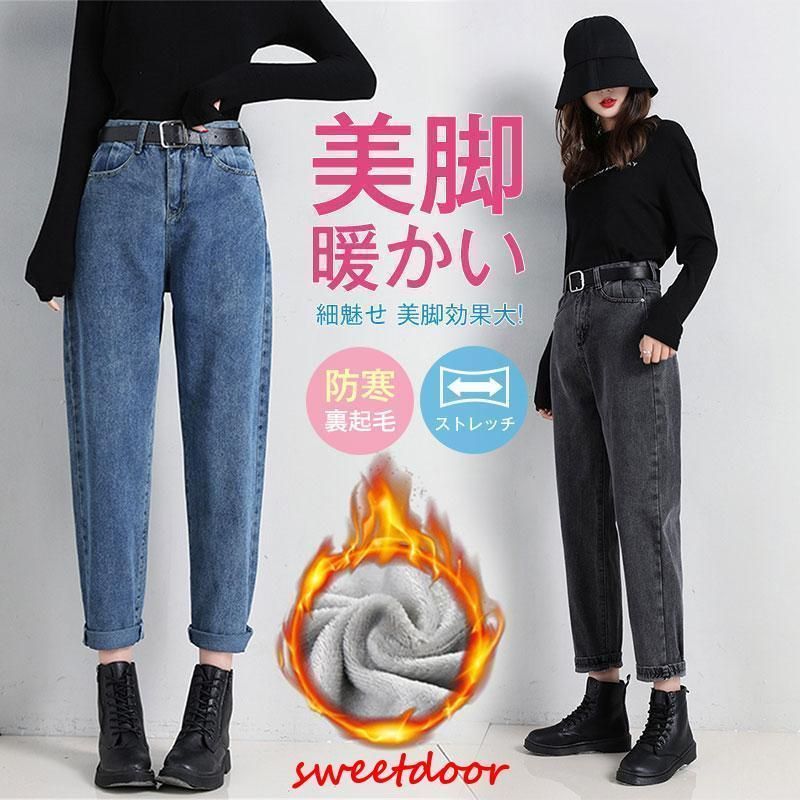レディース デニム ストレートパンツ 裏起毛 暖かい CL&C 833007