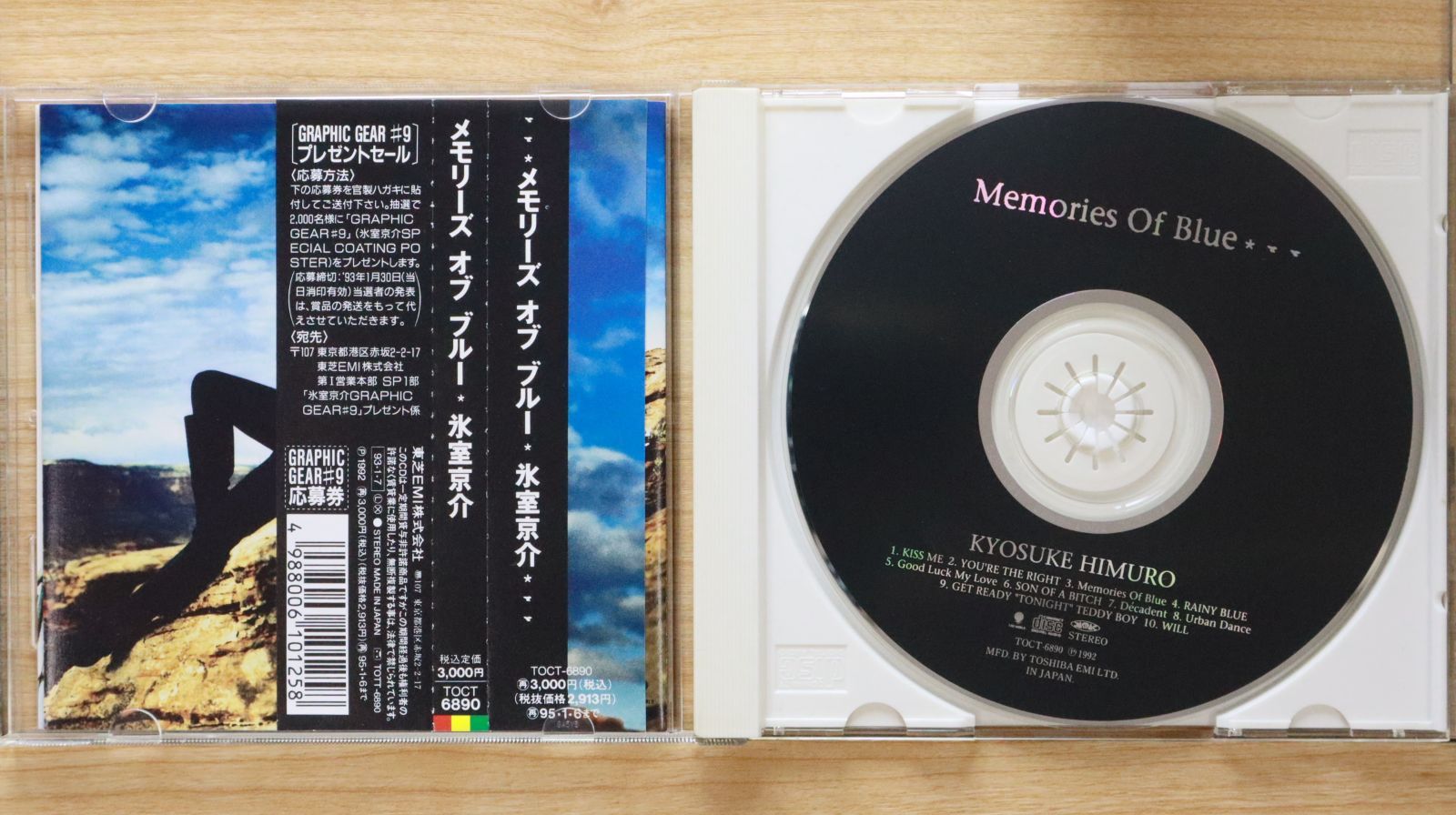 国内盤CD☆氷室京介/Kyosuke Himuro□ Memories of Blue 【TOCT6890