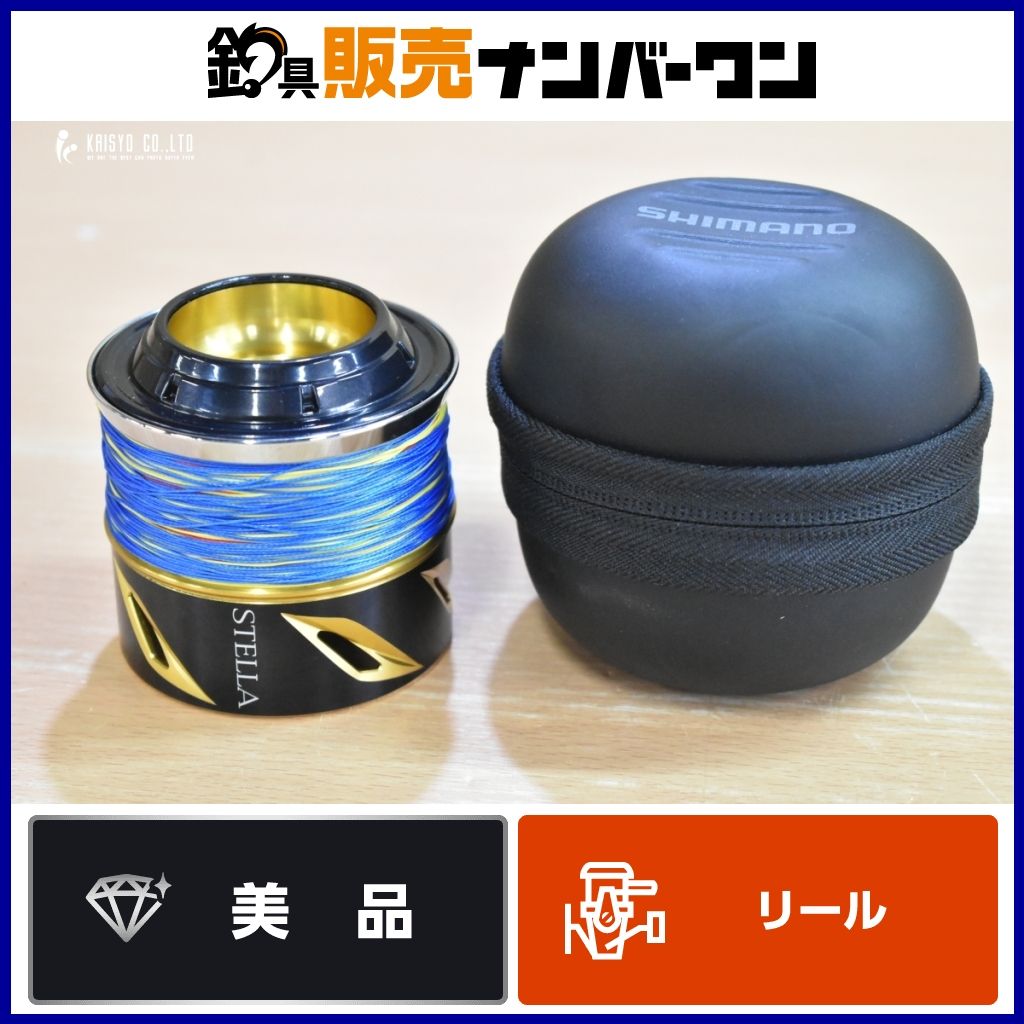 シマノ 19 ステラ SW 14000PG 純正スプール SHIMANO STELLA