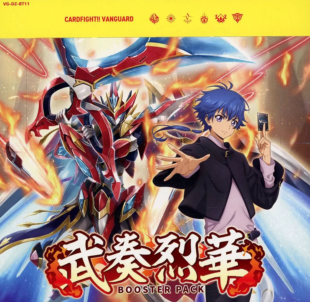 新品】トレカ 【BOX】カードファイト!! ヴァンガード ブースターパック