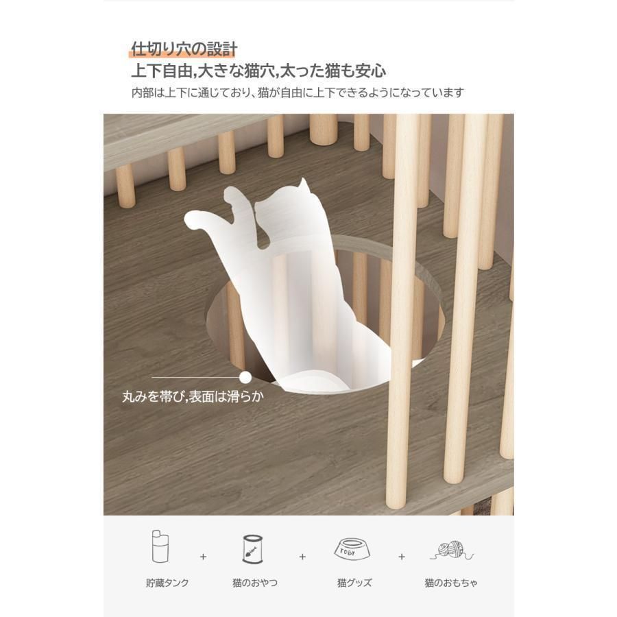 多頭飼い 杉天然木