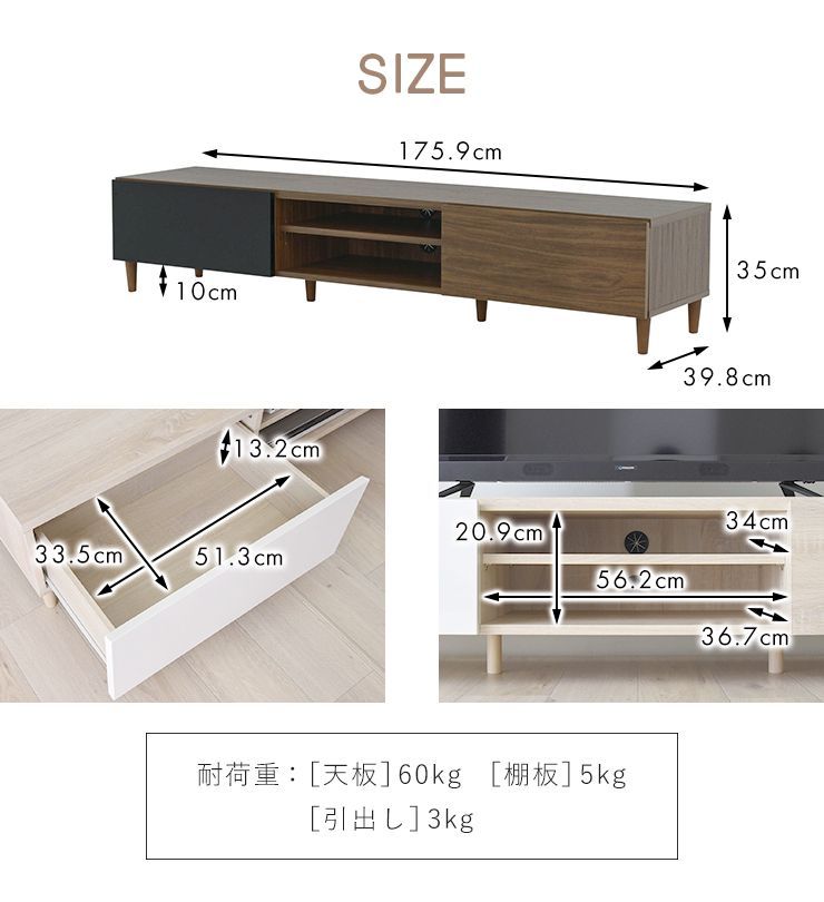 幅180cm テレビ台