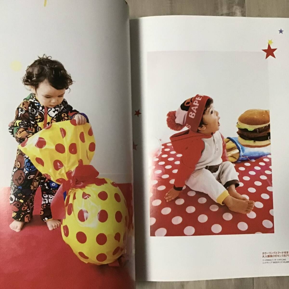 ☆付録未開封☆ 2010 BAPE KIDS ムック本 a bathing ape mook