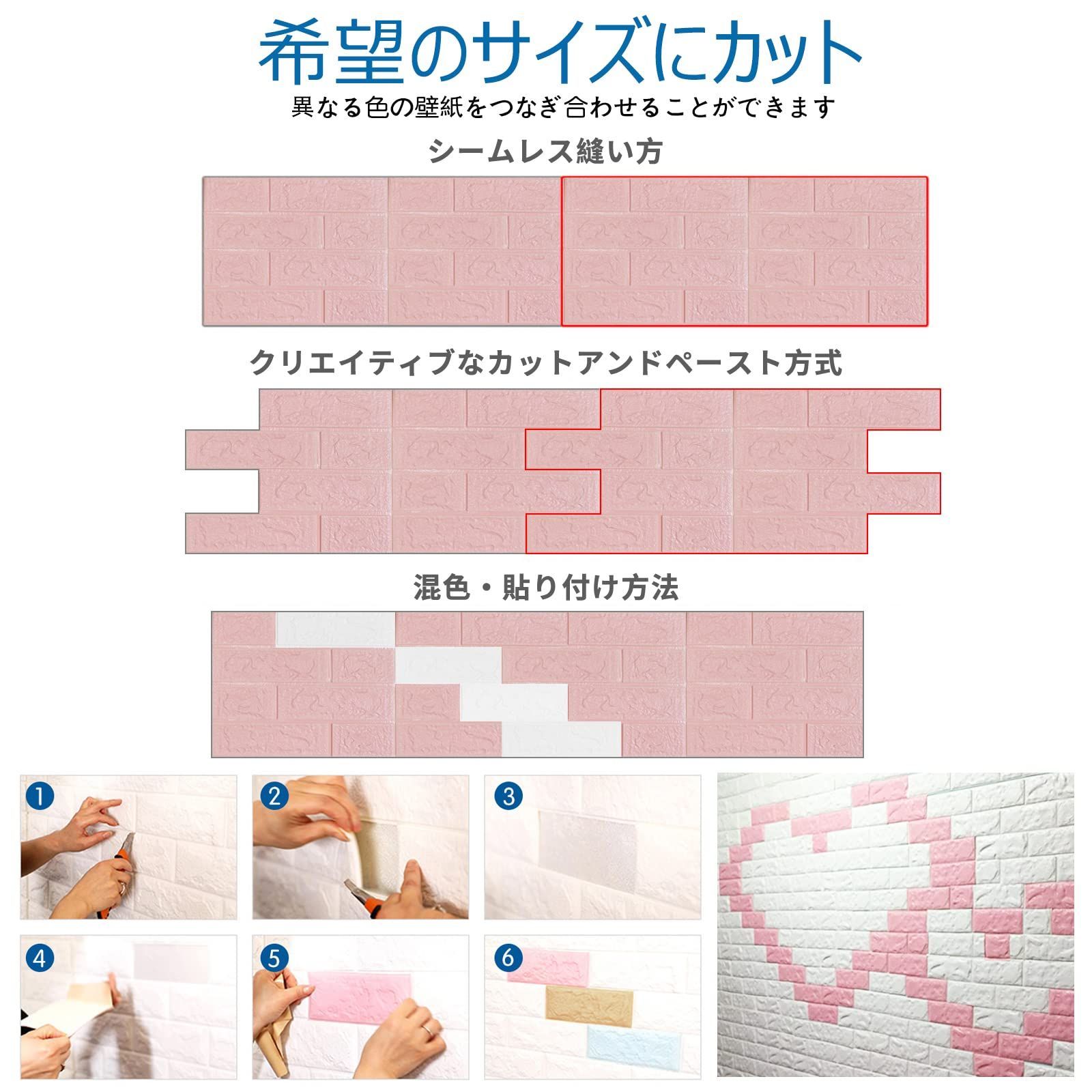 リメイクシート